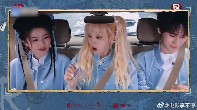 宋雨琦太懂，节目组一大早送小礼物，她断定准没好事