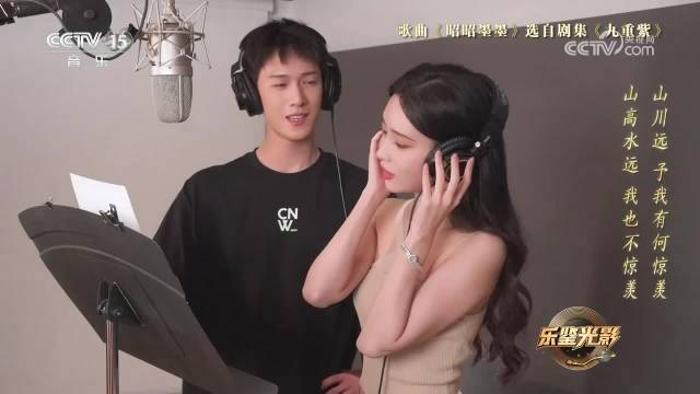 孟子义李昀锐跳overdrive合唱昭昭墨墨