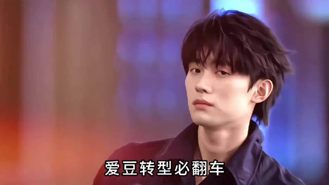 逆袭王者周翊然！被嘲讽、遭抹黑，硬是凭剧抛脸封神！ 周翊然