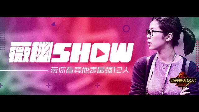 2019地表最强国乒队员采访: 过元宵节是吃“元宵还是汤圆”完整版！