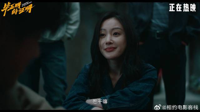 卧底警察毕正明与盗贼终极对决惊险上演