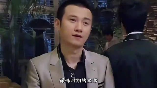 张若昀与文章竞争雪豹男主遭资本否决