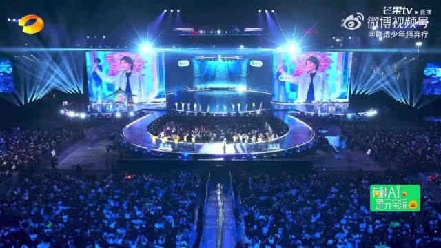 阿杜周传雄登湖南卫视元宵喜乐会，经典合唱引回忆杀