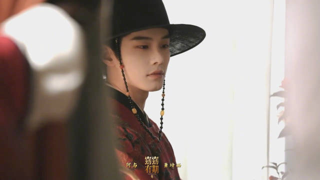 何与窈窈有期元宵节福利花絮 好帅的萧靖西 元宵节快乐呀