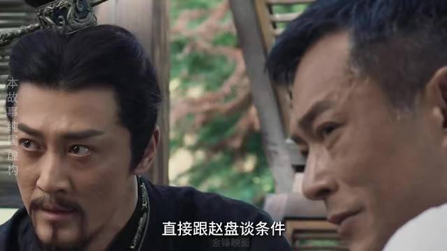 古天乐林峯跨时空冒险 续写二十载奇幻穿越经典《寻秦记》电影