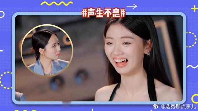 21岁单依纯有多可爱，一声爷爷逗笑林子祥，和刘惜君热聊看点不断