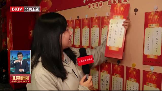 非遗闹春！来北京人艺798乐享文化元宵节