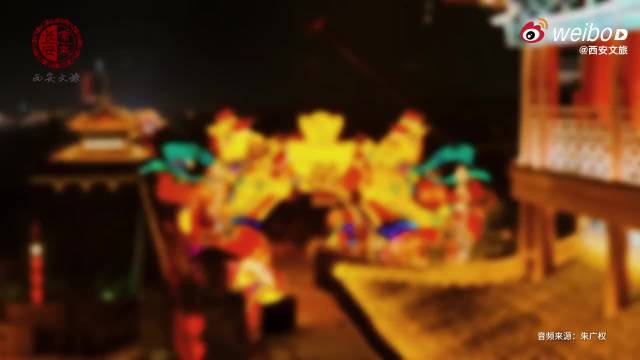 西安的灯火背后是温暖与希望