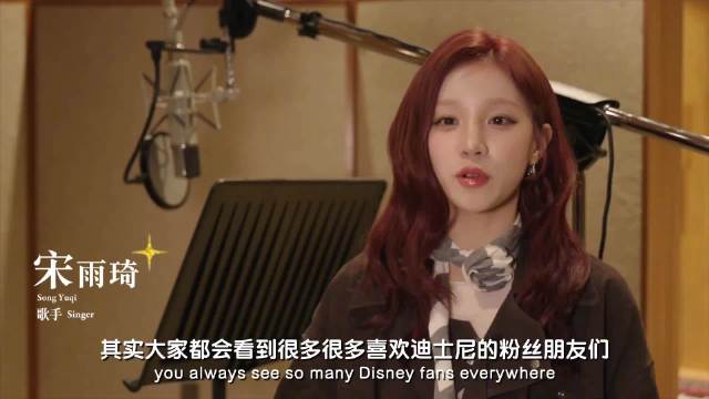 刘宇宁宋雨琦奇妙在身边