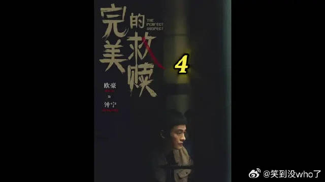 困扰警方多日的难题，被破解了