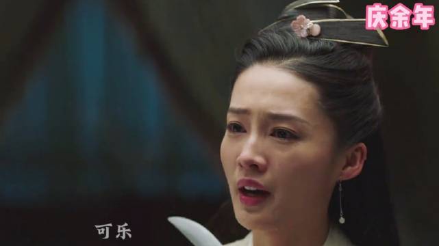 看看林婉儿通过字确认范闲身份，二人随即约定终生李沁