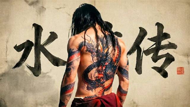 2026日本史诗级改编《水浒传》，内娱都不敢翻拍，演员阵容豪华！