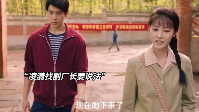 凌漪真的好棒！ 纯真年代的爱情