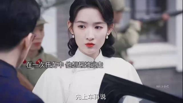 藏在心里的白月光，最后永远躺在他的怀里...... 顾易中肖若彤｜曾舜晞