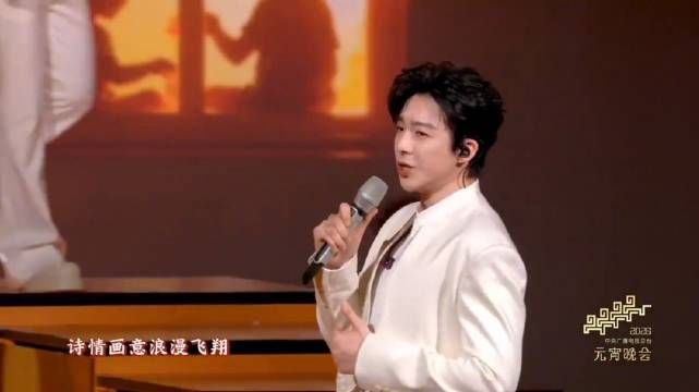 刘宇宁魏晨从春晚唱到了元宵