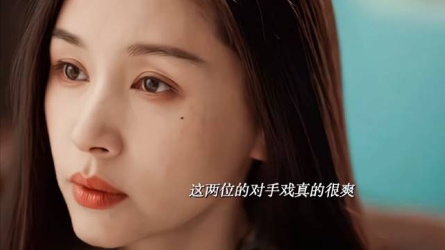 蒋欣王子文眼神交锋暗藏刀光剑影