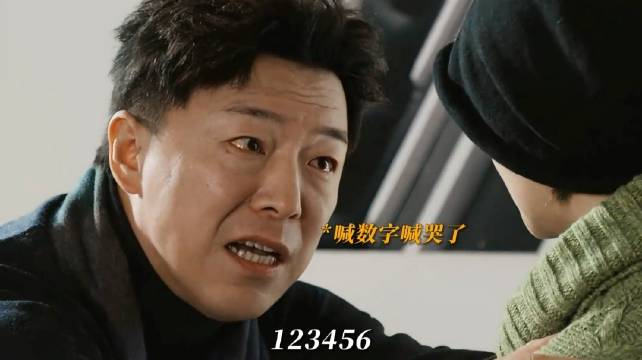 原来台词只要会说数字就是好演员 黄渤