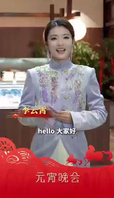 李云霄：在合肥拍摄，闹元宵氛围特别浓