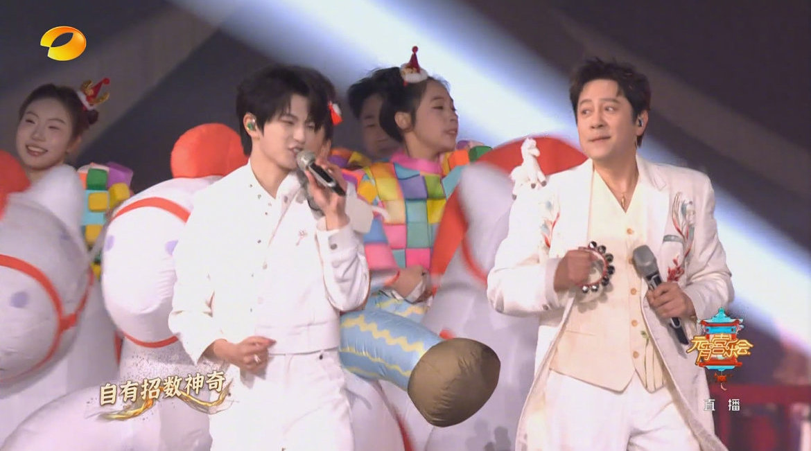 蔡国庆穆祉丞合唱《白龙马》舞台