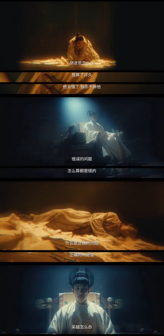 白宇为了饰演《太平年》中的吴越王钱弘俶，具体做了哪些准备工作？