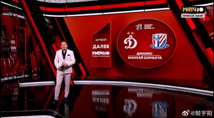 上海申花新赛季有哪些关键的新援加盟？他们踢什么位置？