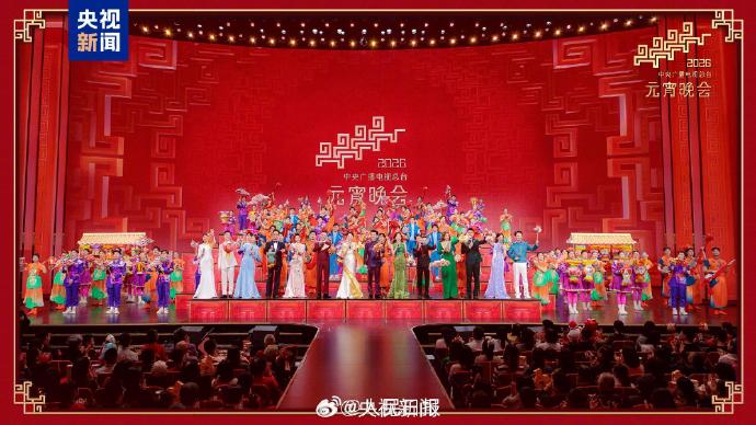 欧阳娜娜、宋轶、希林娜依高、姚晓棠在元宵晚会上唱的《好彩头》完整版视频在哪看？