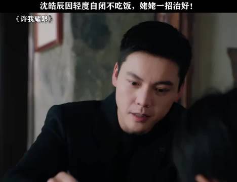 果然姜还是老的辣！ 坏情绪就是闲出来的毛病