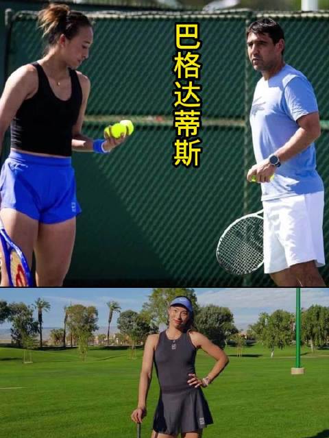 郑钦文迎前世界第8巴格达蒂斯任新教练，IW站或揭合作细节