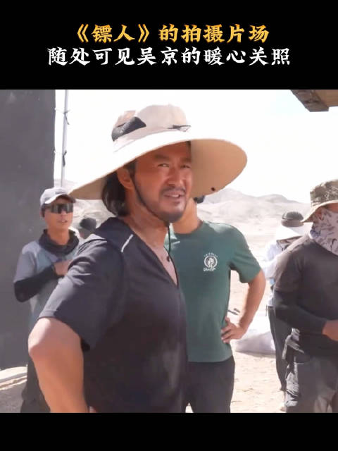 镖人电影里是天字第二号逃犯刀马，在片场是面面俱到的暖男！