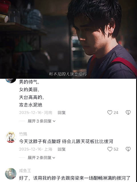 “爱本无定义，但你是唯一”包容的父母很难得 彭于晏