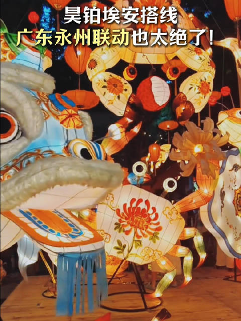 广州永州文旅联动咋样？埃安牵线，让两边游客都能有实在好处