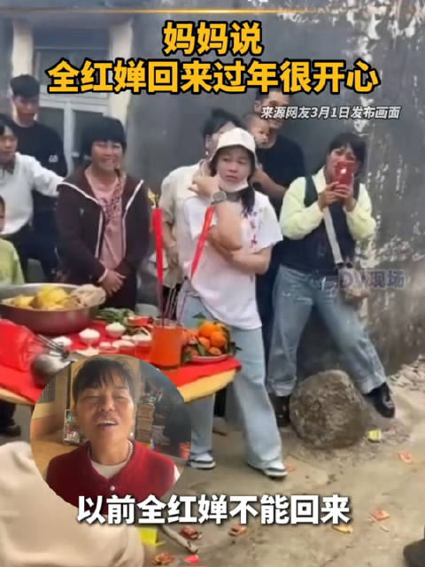 妈妈说全红婵回来过年很开心