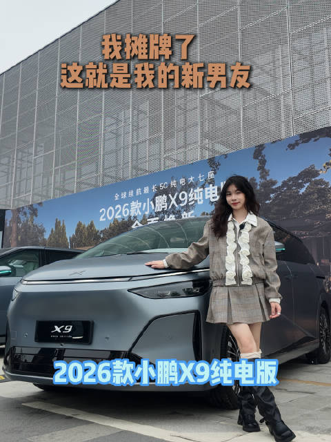 公司新招的05后小美女，这么快就找到男朋友了？