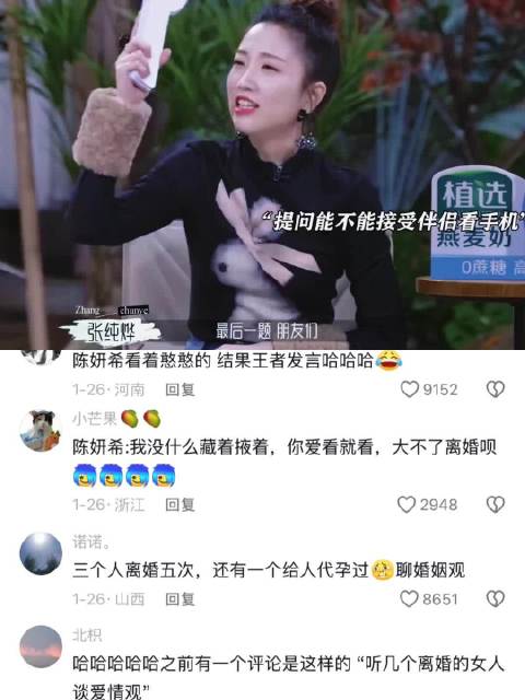 三个人五本离婚证跟我谈恋爱观