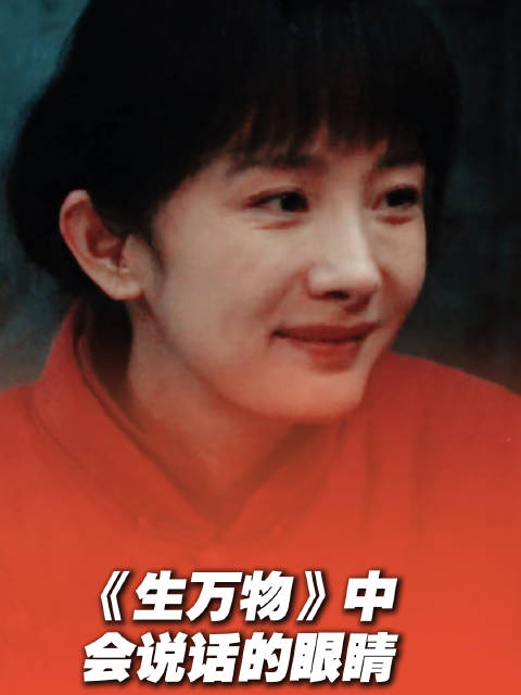 目光所及 皆是故事 会说话的眼睛 藏尽悲欢 山东卫视每晚19:35 正在热播