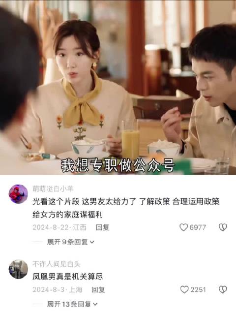 方法和技巧都掌握了，四合院和“大黑十”去哪里领