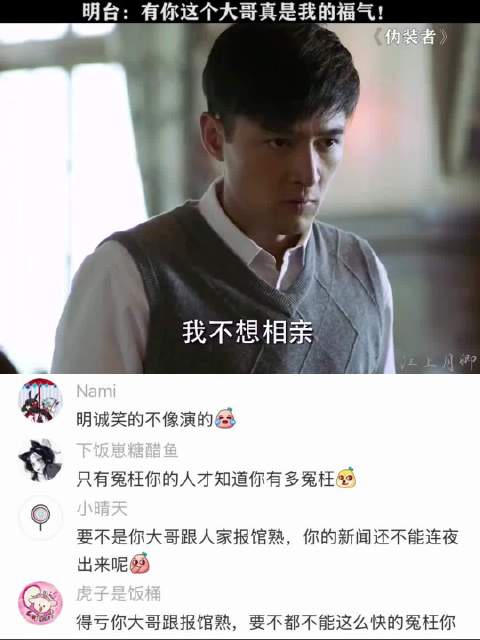 论坑弟，明楼是专业的