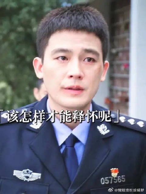 “该怎样才能释怀呢”