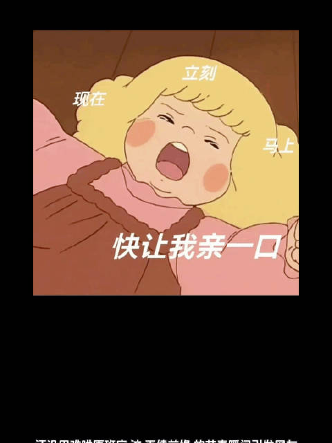 白敬亭章若楠二搭现代剧《快把我老板带走》