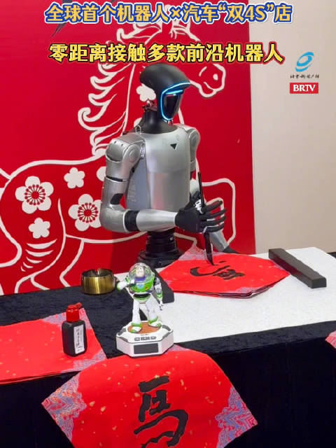 机器人店入驻汽车4S店，零距离接触多款前沿机器人