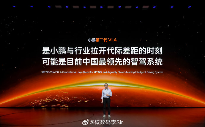 大摩称小鹏第二代VLA将挑战特斯拉FSD，2027年全球交付