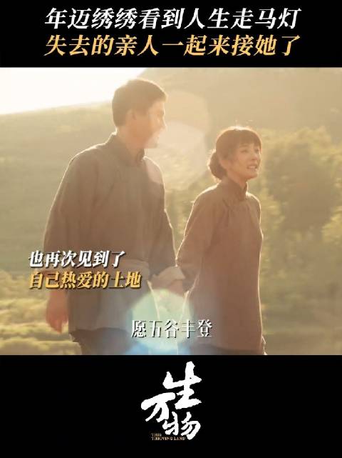 杨幂元宵节祈福，愿新戏顺利五谷丰登