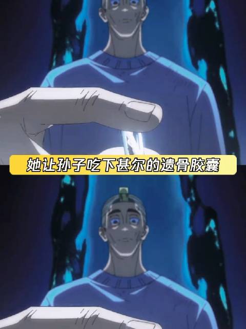 伏黑甚尔：你以为你在命令谁 伏黑甚尔 次元视频充能计划微博兴趣创作计划动漫