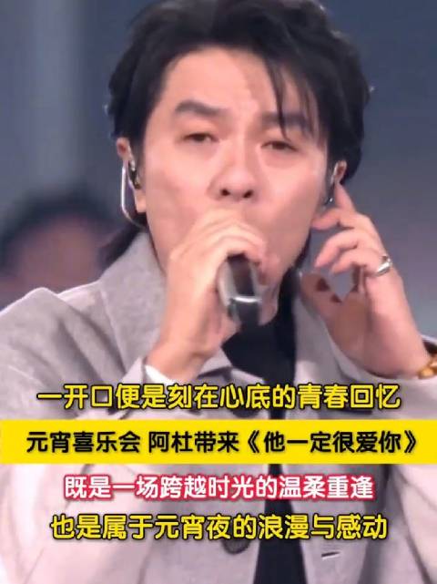 阿杜开口追忆青春