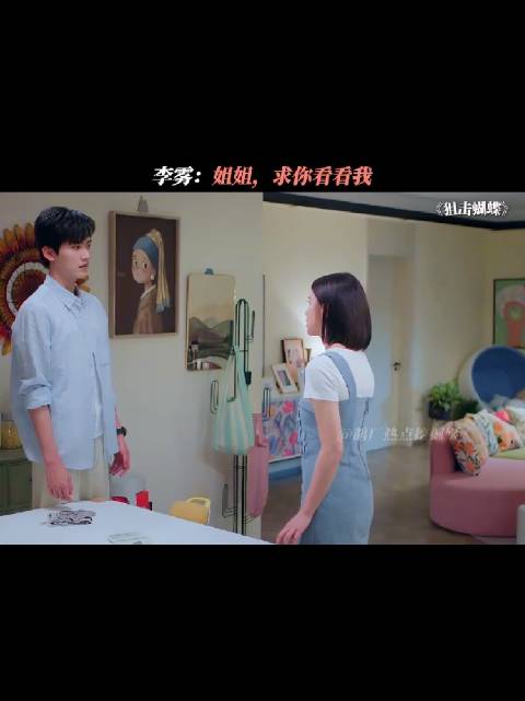 李雾深情告白姐姐，春节档情感短片引共鸣