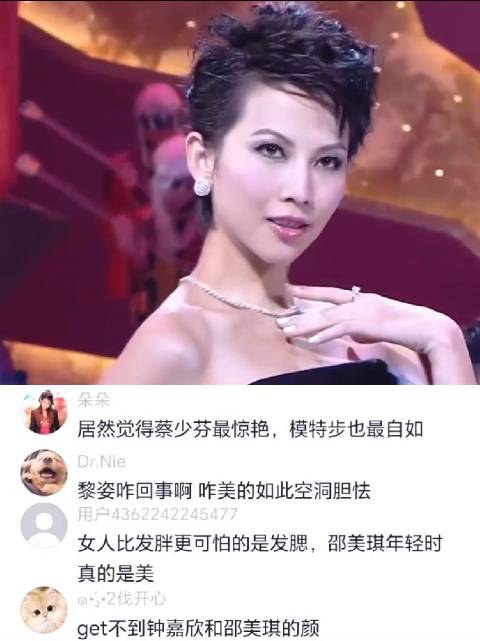 这时候的蔡少芬真的杀疯了！ 走秀气场直接碾压全场，难怪当年港圈都怕她