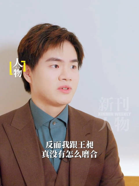 小铿铿大聊搭档中