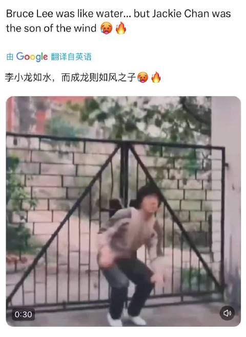 成龙推特视频播放量破300万，被赞风之子