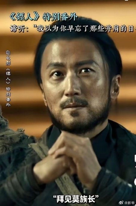 电影《镖人》删减了惠英红的哪些关键戏份？