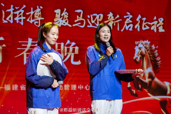 郑益昕在排球职业生涯中获得过哪些主要荣誉？